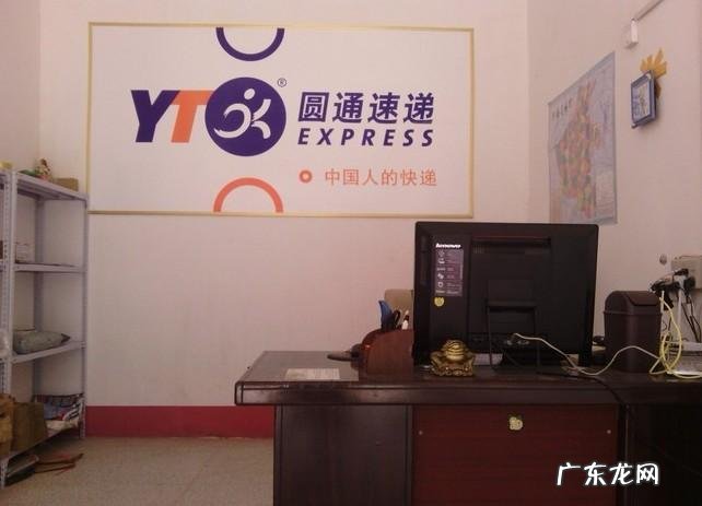 快递加盟排行榜