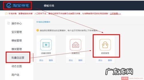 店铺权重是什么意思