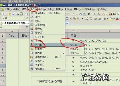 快速求和的快捷键