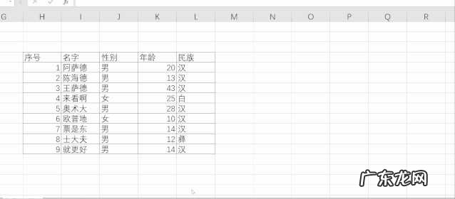 快速求和的快捷键