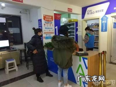 怎么样加盟菜鸟驿站