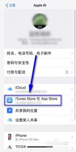 怎么关闭网易云音乐自动续费