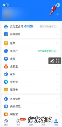怎么取消迅雷会员自动续费