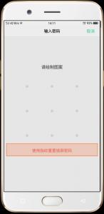 怎么取消锁屏密码