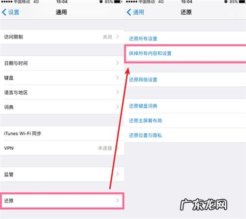 怎么恢复短信删除的内容