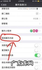 怎么找回以前的微信