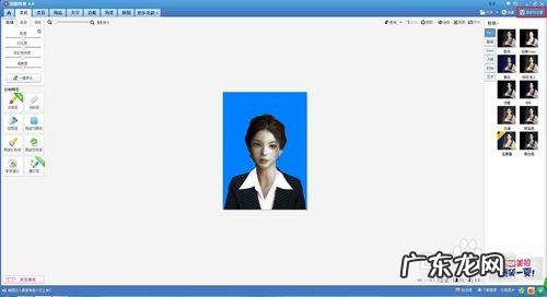 怎么把一寸照片改成两寸