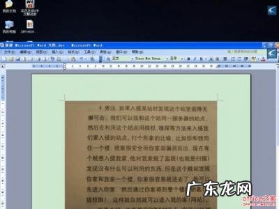 怎么把图片上的文字提取出来