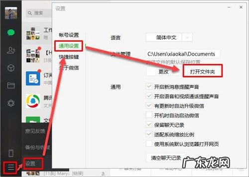 怎么把手机里的照片传到电脑上