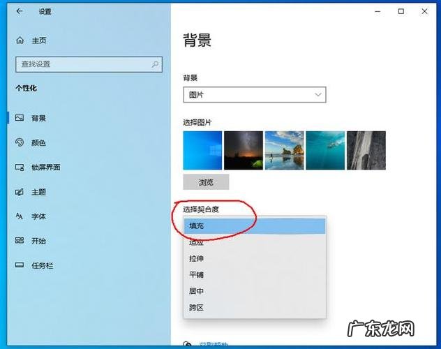怎么把背景换成白色