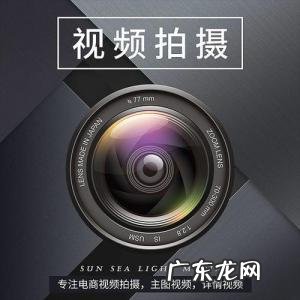 怎么拍摄短视频