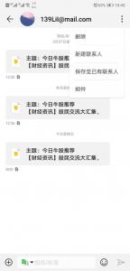 怎么拒收垃圾短信