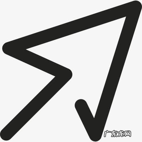 怎么换鼠标箭头皮肤