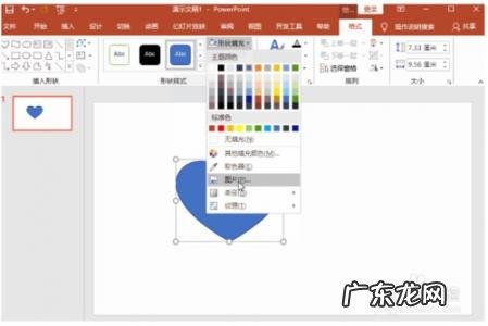 怎么改变图片大小