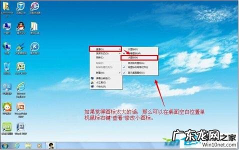 怎么看电脑多少位系统