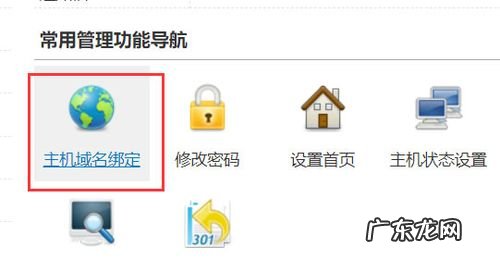 怎么自己做网站