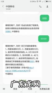 怎么购买流量加油包