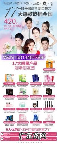 怎样做化妆品代理