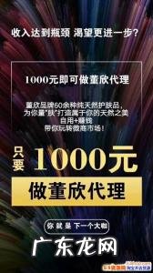 怎样做化妆品代理