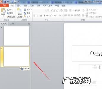 怎样复制粘贴方式步骤