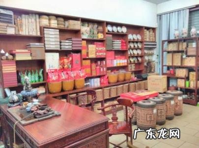 怎样开茶叶店