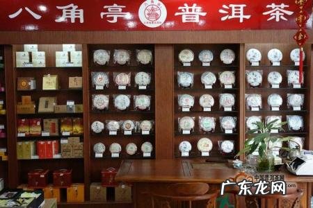 怎样开茶叶店