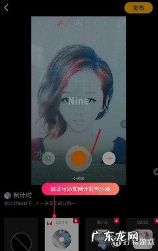 怎样拍短视频教程