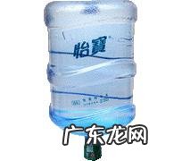 怡宝桶装水价格