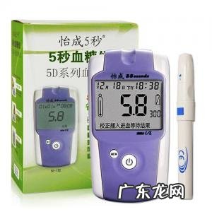 怡成5秒血糖仪