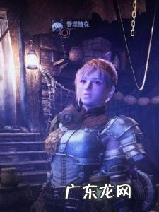 怪物猎人世界捏脸女