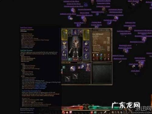 恐怖黎明职业组合表