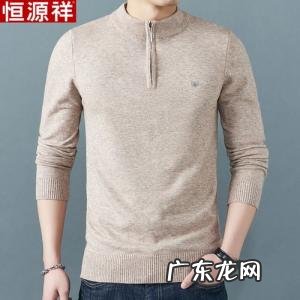 恒源祥官方网站