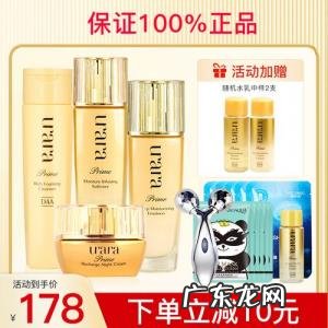 悠莱护肤品怎么样