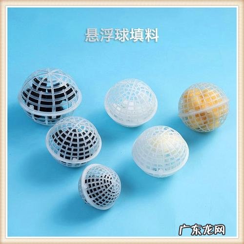 悬浮球有什么作用