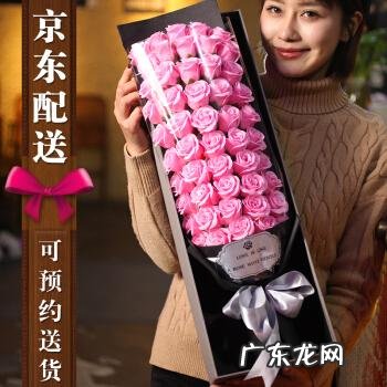 情人节送什么给女朋友