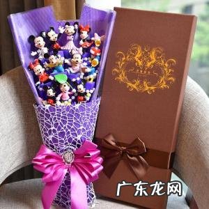 情人节送啥礼物最好