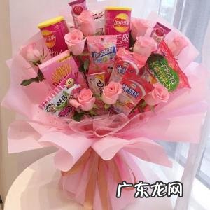 情人节送女朋友什么