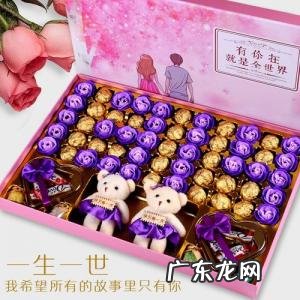 情人节送女朋友礼物