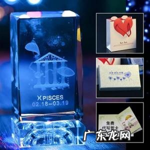 情人节送男生什么礼物