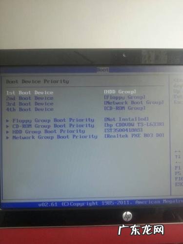 惠普一键恢复出厂设置