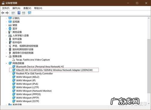 惠普无线网卡驱动