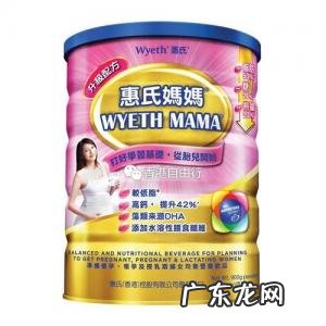 惠氏孕妇奶粉怎么样