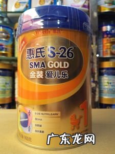 惠氏金装爱儿乐