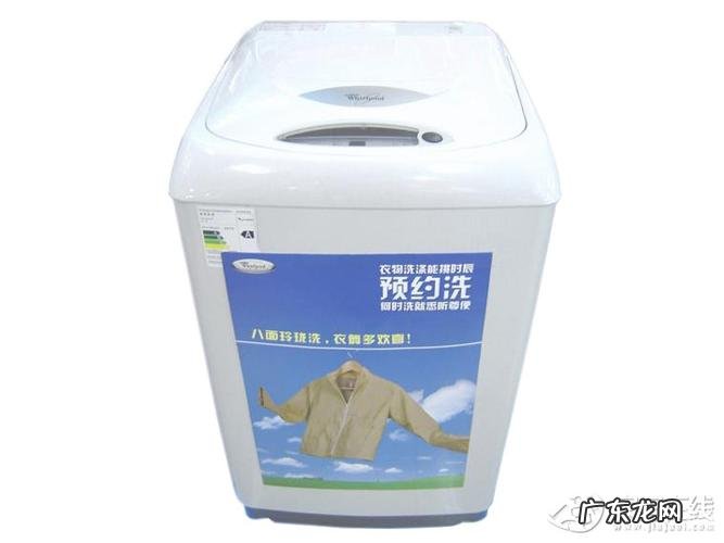 惠而浦洗衣机质量