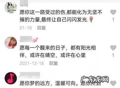 感谢刷礼物的大哥套词