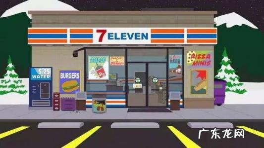 成都便利店加盟