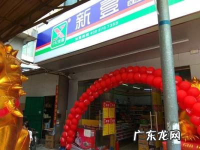 成都便利店加盟