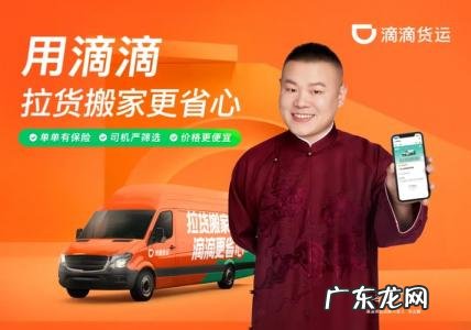 成都滴滴快车加盟条件