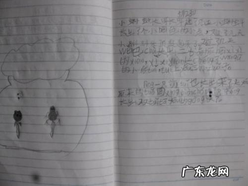 成长日记怎么写