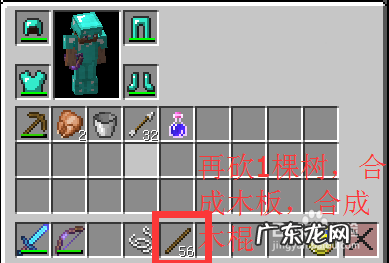 我的世界发射器怎么用